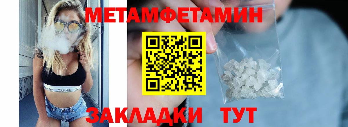 Ревда  Amphetamine  Вход с VPN  Амфетамин 97% 