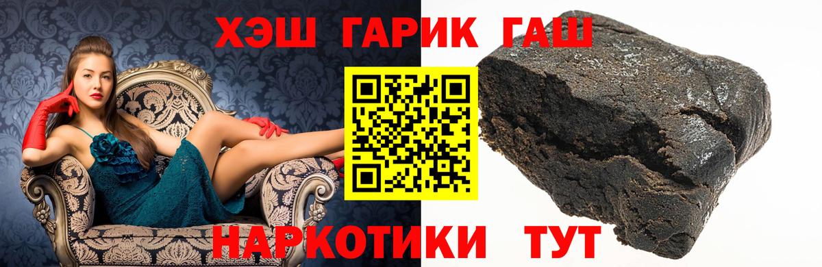 Гашиш Premium Ревда
