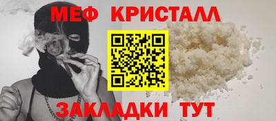стаф Бугуруслан