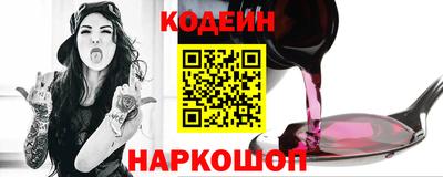 винт Бузулук