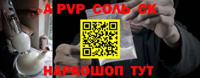 стаф Бугуруслан