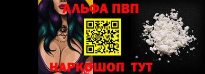 apvp Будённовск