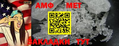 стаф Бугуруслан