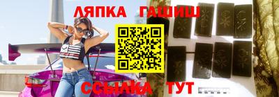 стаф Бугуруслан