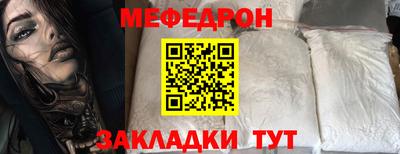 стаф Бугуруслан