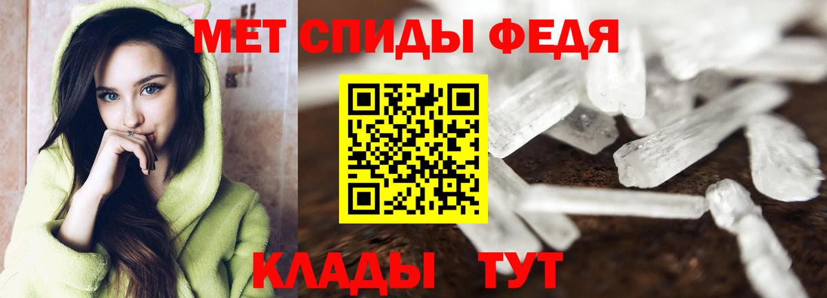 Первитин витя Ревда
