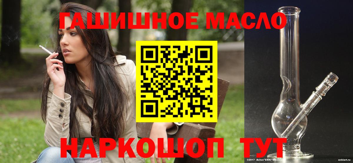 Дистиллят ТГК Wax Ревда
