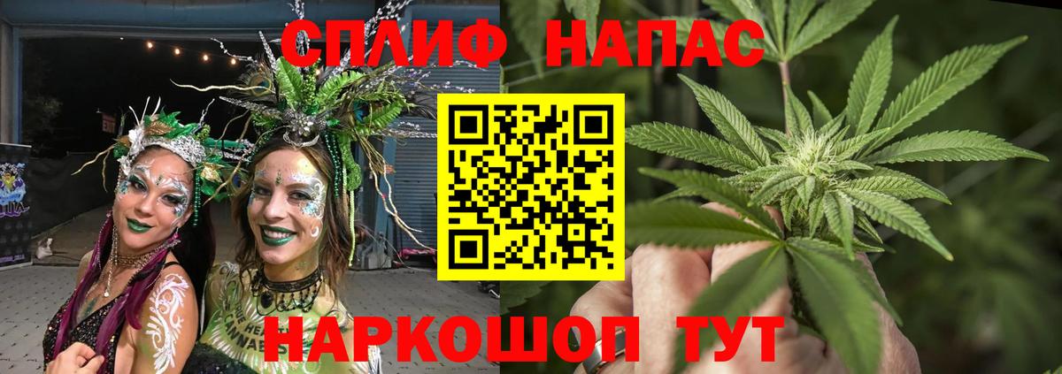 Бошки Шишки OG Kush Ревда